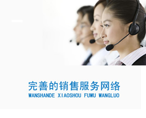 達(dá)克羅設(shè)備，引領(lǐng)行業(yè)服務(wù)新潮流