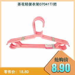 精選日用品特惠 提升您的品質生活